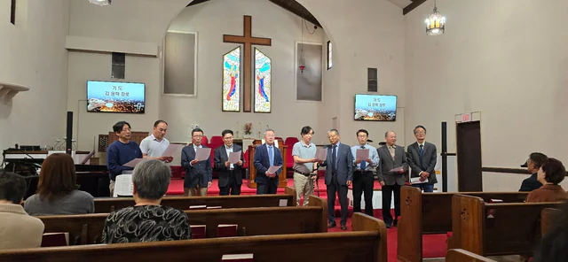 Il Shin Presbyterian Church