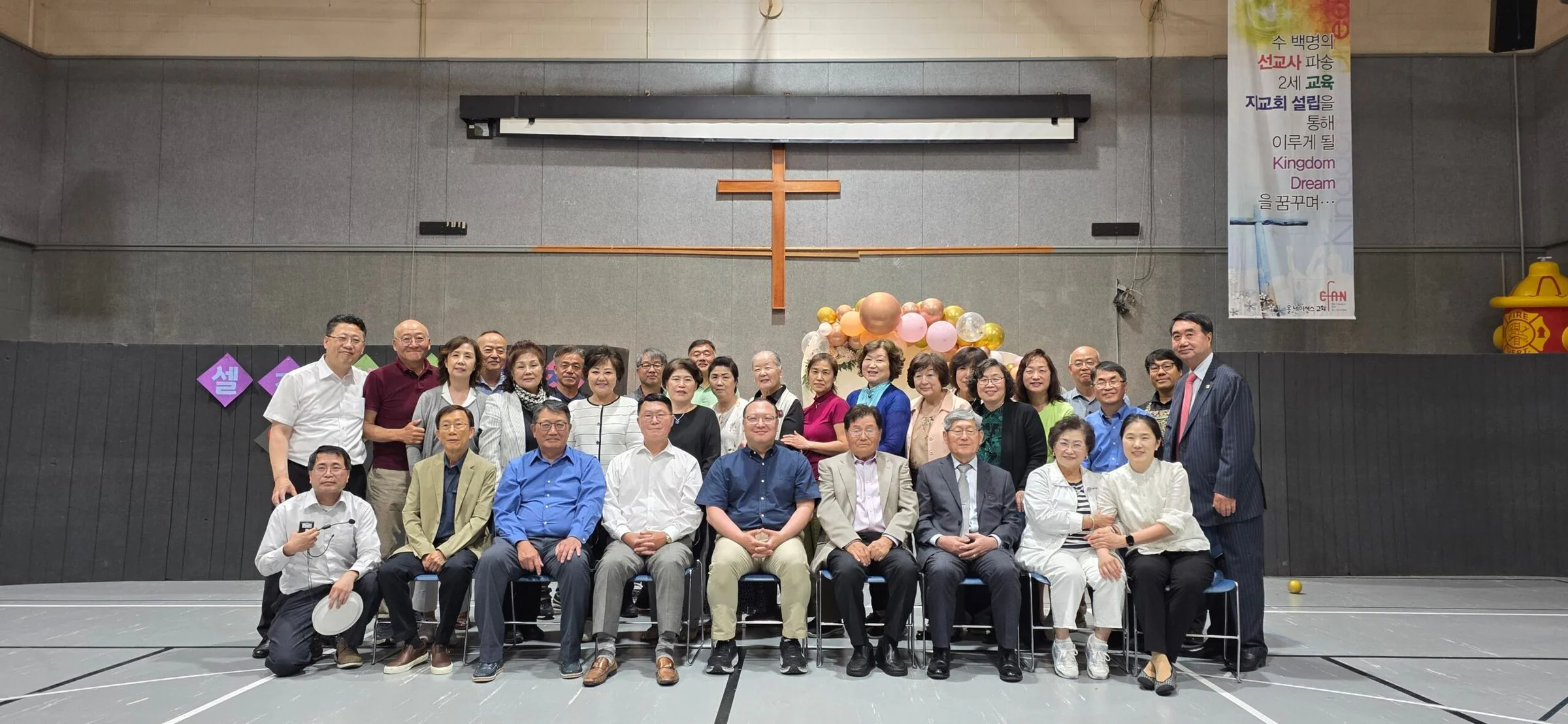 The Church for All Nations