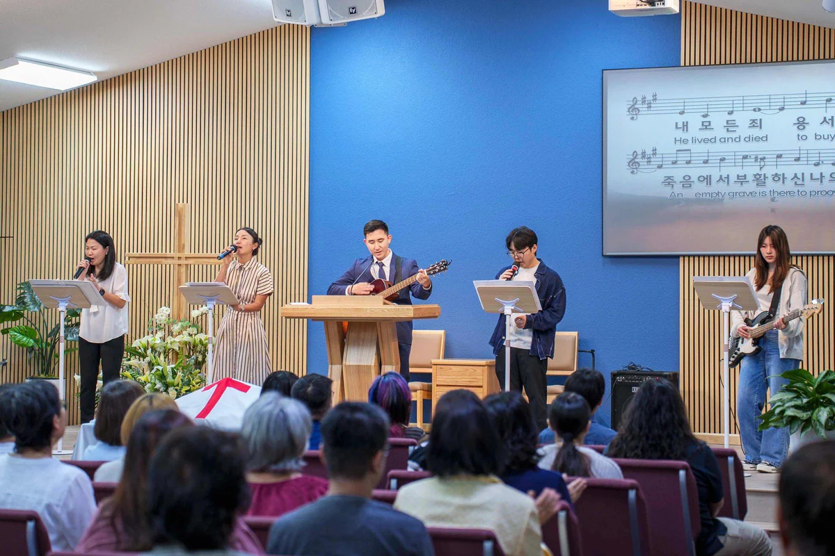 Stockton Bansuk Presbyterian Church header